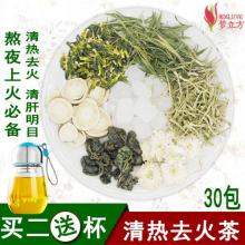 昭通五莲峰苦荞 高原馈赠，健康好粮