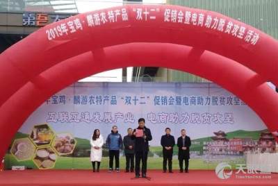 深耕黄土·香飘九州——麟游县农副产品公司引领乡村振兴新风尚