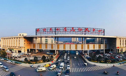 南京市众彩农副产品批发市场 民生流转的枢纽与乡村振兴的助推器